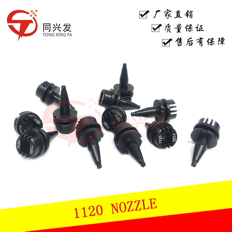 Universal GSM Pick and Place Machine Nozzles for 1060/1120/1140/1220/1240/1260/3540 Models