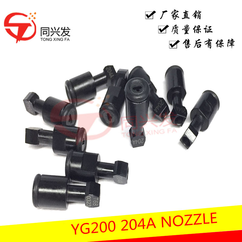 Yamaha YG200 Series Nozzles 201A/202A/203A/204A/209A Custom Made