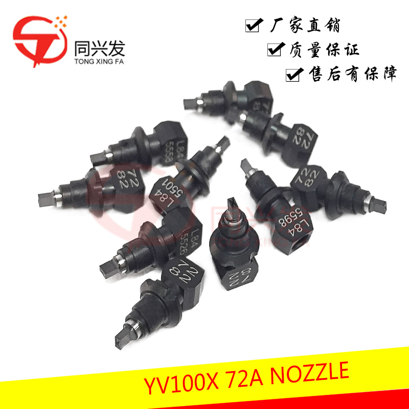 Yamaha YV100X Series 72A/73A/74A/75A/76A/79A Nozzles - Custom Made