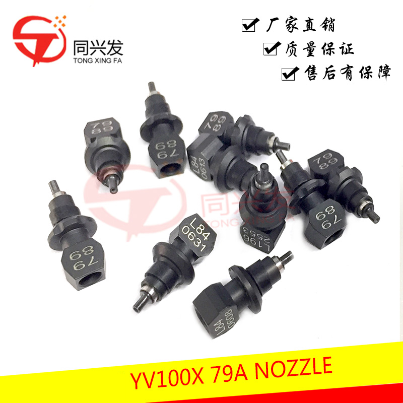 Yamaha YV100X Series 72A/73A/74A/75A/76A/79A Nozzles - Custom Made