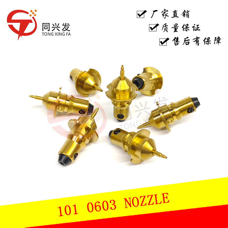 Nozzles for JUKI 700/750 Pick and Place Machines - Models 101/102/103/104/105/106/201/202