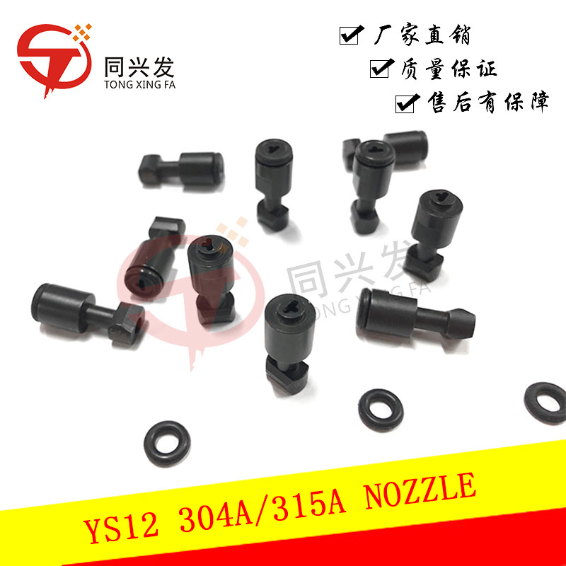 Yamaha YS12/YSM10 Pick and Place Machine Nozzles 301A/302A/303A/304A - Customizable