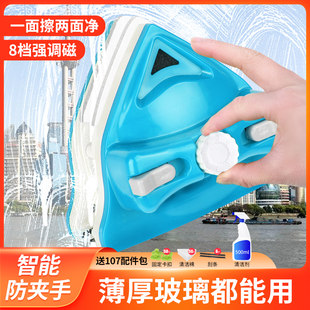 Double-SIDED GLOSSY Home Device, Hollow Strong Magnet, Hygienic Tools Set