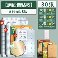 [Исследование] 30 вкусовых песков (10 из 10, 10, 10).