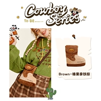 Фундук с железным коричневым [подарочная коробка+подарочная сумка+карта приветствия письма]