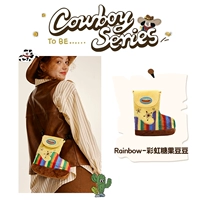 Rainbow Candy Doudou [подарочная коробка+подарочная сумка+карта ухода]