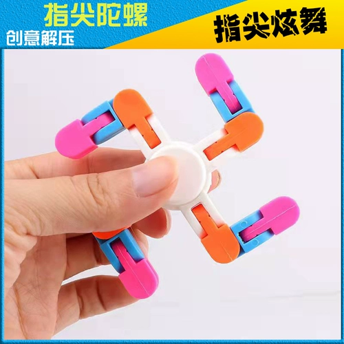 Вариационная игрушка, волчок для пальца, цепь для взрослых, антистресс, подарок на день рождения