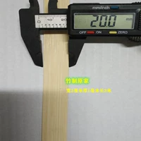 Желтые бамбуковые полоски ширина 2 см, длина 3M*1 мм толщиной