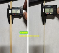 Более толстый презрение Huang толщиной около 1 мм длиной 3 метра