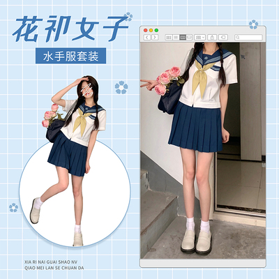 taobao agent Summer Japanese top, blue pleated skirt, set