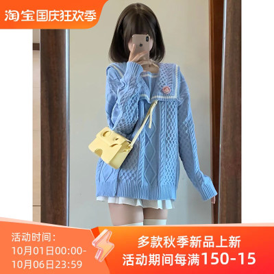 taobao agent Blue white knitted sweater, colored long-sleeve, cute navy scarf