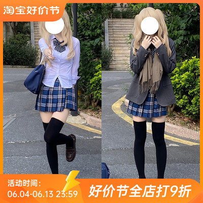 taobao agent [Report in Tokyo] Original authentic JK uniforms, wild school for college style pleated skirt/lost planet