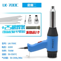 Пакет 2 (ядро 1+ рот 2+ коробка 25+ нож 1) синий