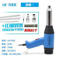 Пакет 1 (ядро 1+ рот 2+ коробка 10+ нож 1) синий