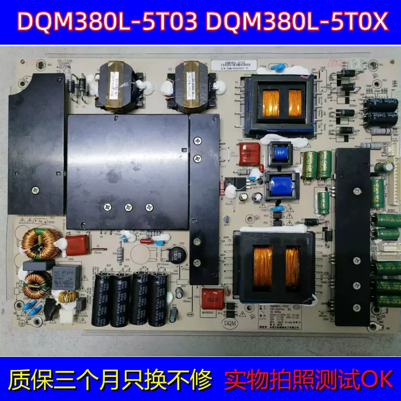 专业维修MP5865TL-YC75 恒流电源板75寸85寸教育机广告机-Taobao