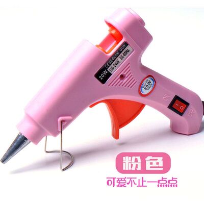 taobao agent Hot melt rubber gun (plug -in, plug in both feet)