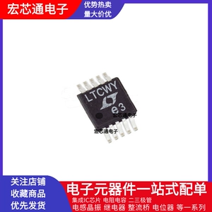 Оригинальная оригинальная шелковая ширма LTC4151IMS#TRPBF LTCWY патч MSOP-10 IC монитора мощности