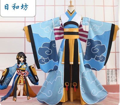 taobao agent Hot Spring Man -Yinyang Division Mobile Games Rihefang COSPLAY kimono yukata unobstructed god blue and yellow