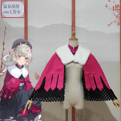 taobao agent Hot Spring Man a Nina Rainbow Club KOSAKA's first month kimono REIMUENDOU shawl COS women's customization