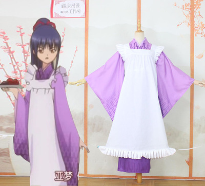 taobao agent Hot Spring is long, guarding Sweetheart Fukuko COS COS Purple Yutsuku Kimono's Government Government White Prace Customized Tail