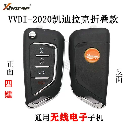 VVDI 2020 New Cadila Customer Folding 4 -Key Radio Machin