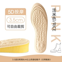 Бежевый массажер, 3.5см