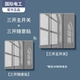 Crystal Glass Grey Grey 3 Open Set