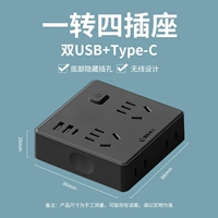 (Черный) Верните четвертый ★ Четырнадцать отверстий+двойной USB+Type-C