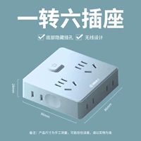 (Очаровательный синий) шестой -настольный сокет -отверстие