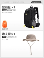 Альпинистский классический комплект, рюкзак