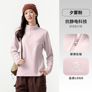 速撸!!内穿外穿都好看！骆驼抓绒外套合集