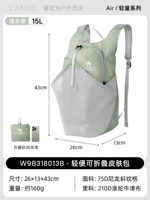 W9B318013C, светлая вода зеленый