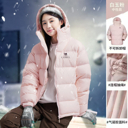 骆驼气凝胶羽绒服女装2025冬季新款保暖防风连帽面包服羽绒服外套