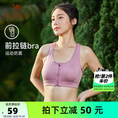 热销9万件 无缝一体织工艺 拉链前置款