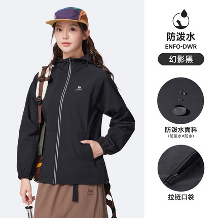 骆驼运动登山服外套女士秋冬加绒