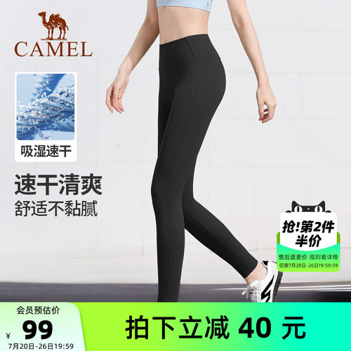 薄绒可选 3D修身裁剪 纤长显瘦 弹性