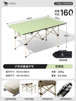 ✅Outdoor Cream Style [углеродистая сталь | молоко зеленый] 95 см. Стол/рекомендуется 2-4 человека