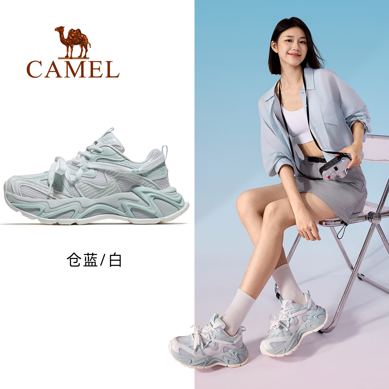 王俊凯同款骆驼老爹鞋星系女款运动鞋2026新款鞋子女鞋厚底小白鞋