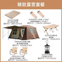 【Tay】 Tent Double Luxury Package B2JYTC213