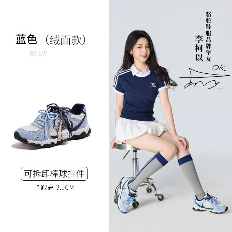 【李柯以同款】骆驼轻云德训鞋女鞋2026夏季新款户外休闲运动鞋女