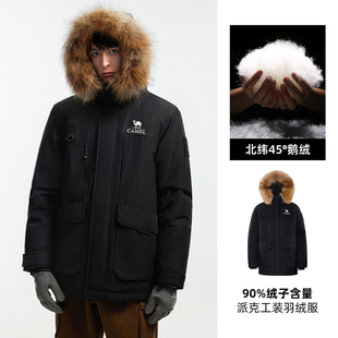 双倍礼金！骆驼羽神Ultra鹅绒羽绒服派克服