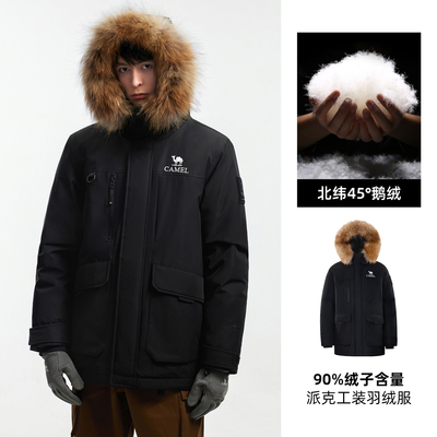 【鹅绒】骆驼羽神Ultra户外羽绒服冬新款男女三防外套工装派克服