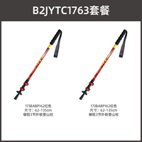 [Advanced 2 Formation] Red B2JYTC1763