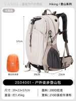 【Увеличенная версия】 Chaki Color, Free Rain Cover 4001c