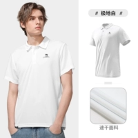 A1s2rl105h, полярное белое, мужчина