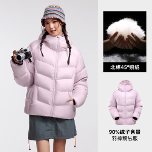 鹅绒骆驼羽神男装羽绒服防泼水保暖外套防风短款面包服加厚男