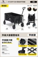 【Семейные путешествия】 Caval Model-Black-One-Click Fold