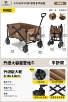 【Семейные путешествия】 Caval Model-Tan-One Click