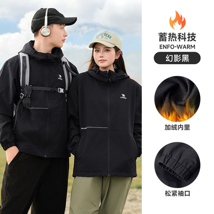 骆驼运动外套男女款登山服202