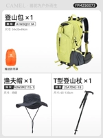 【Введение в набор из трех частей】 -Fruit Зеленый рюкзак + рыбацкий шляпа + пешеходная палка